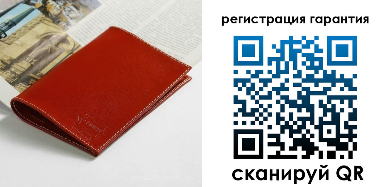 прописка в квартире в Семёнове