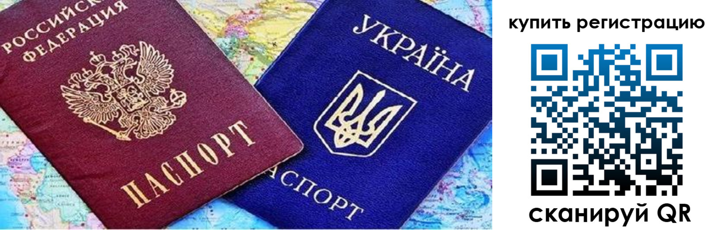 регистрация для дет. сада в Семёнове