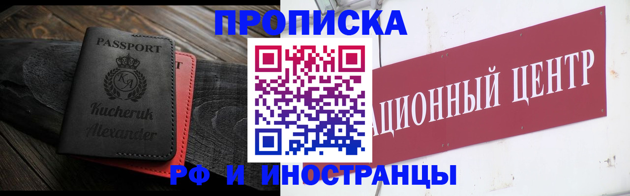 регистрация для школы в Семёнове