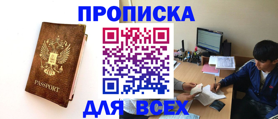 регистрация для дет. сада в Семёнове